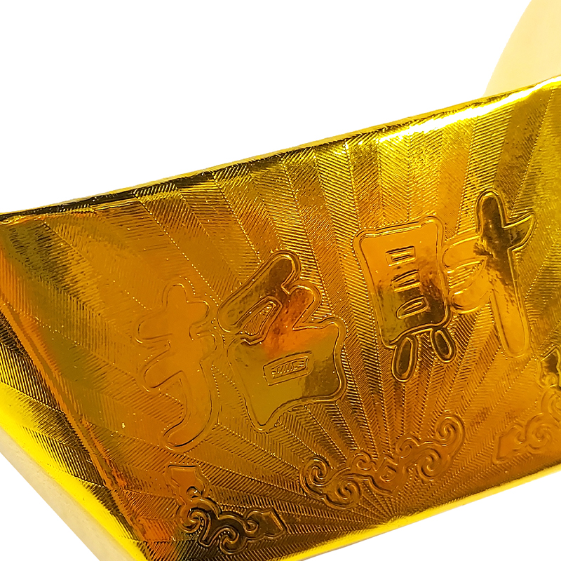【祭祀用品】補財庫 立體金元寶